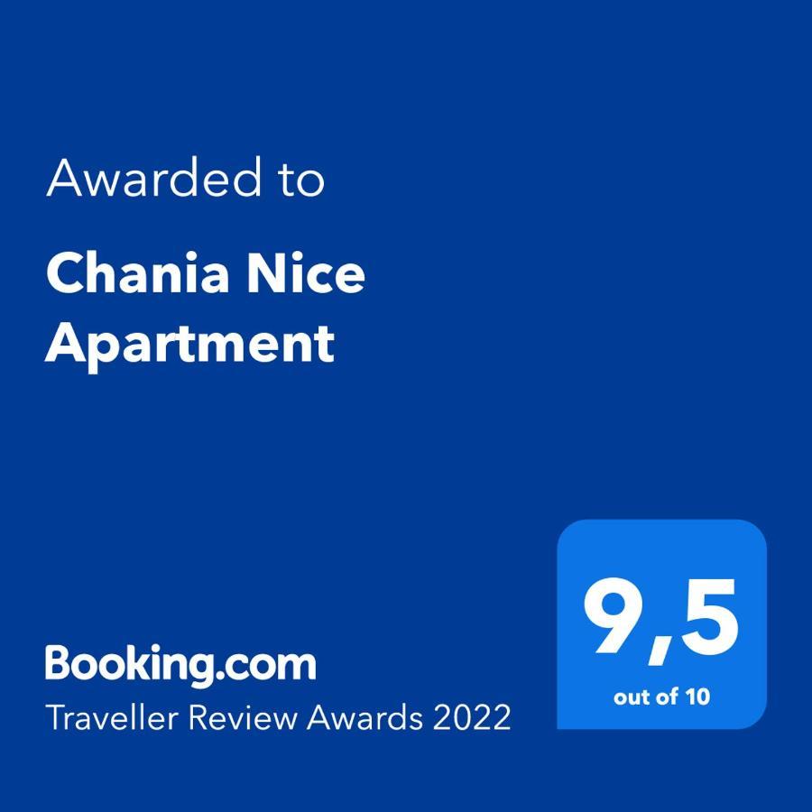 Chania Nice Apartment 外观 照片